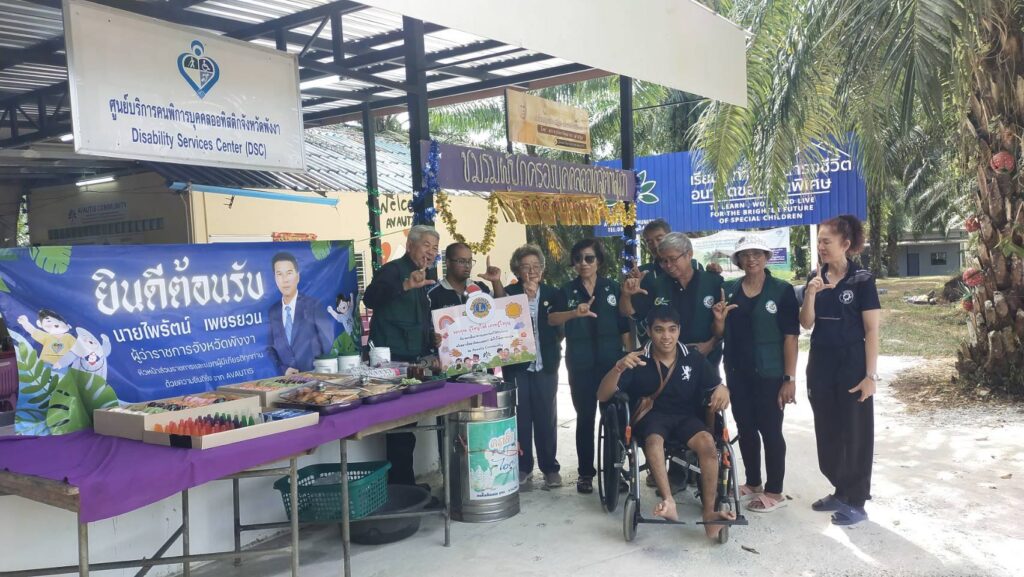Takuapa Lions Club โมสรไลออนส์ตะกั่วป่า AVAUTIS