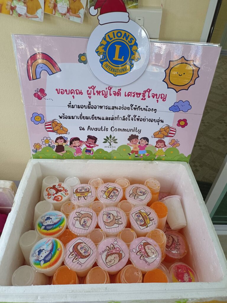 Takuapa Lions Club โมสรไลออนส์ตะกั่วป่า AVAUTIS