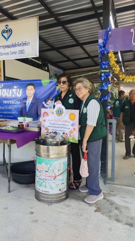 Takuapa Lions Club โมสรไลออนส์ตะกั่วป่า AVAUTIS