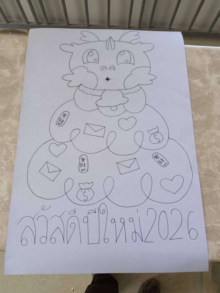 Takuapa Lions Club โมสรไลออนส์ตะกั่วป่า AVAUTIS