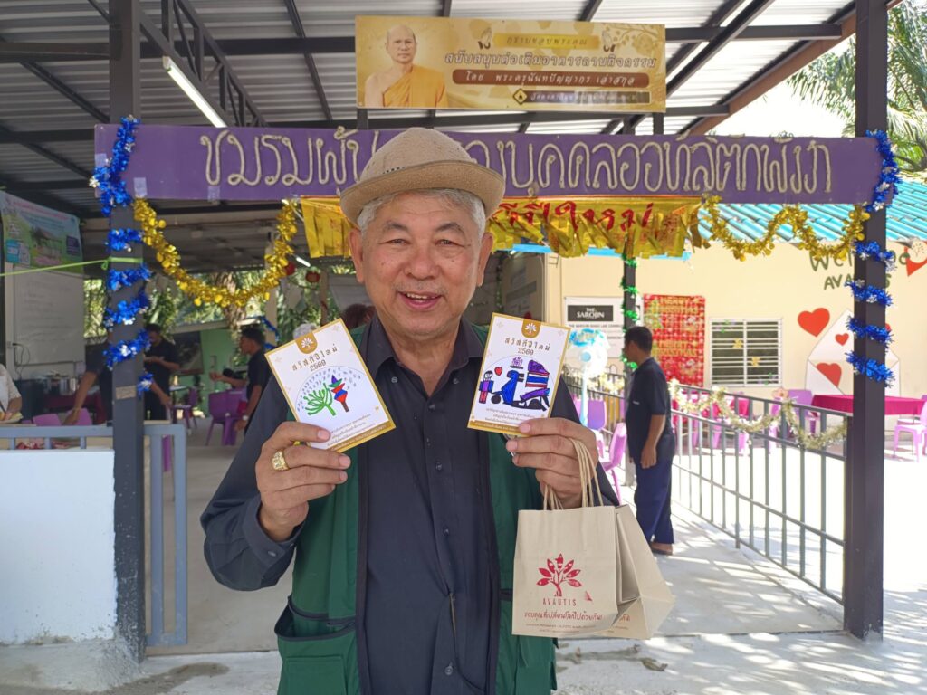 Takuapa Lions Club โมสรไลออนส์ตะกั่วป่า AVAUTIS
