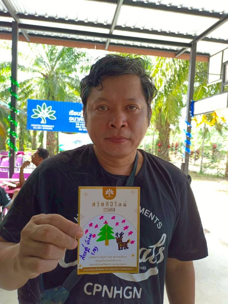 Takuapa Lions Club โมสรไลออนส์ตะกั่วป่า AVAUTIS
