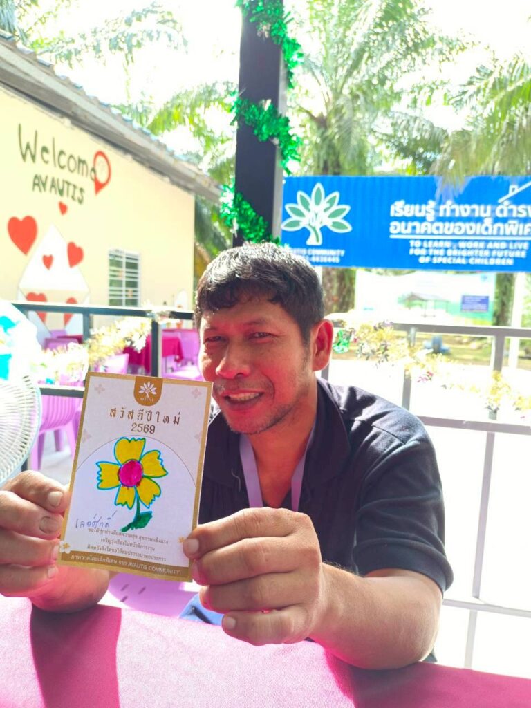 Takuapa Lions Club โมสรไลออนส์ตะกั่วป่า AVAUTIS