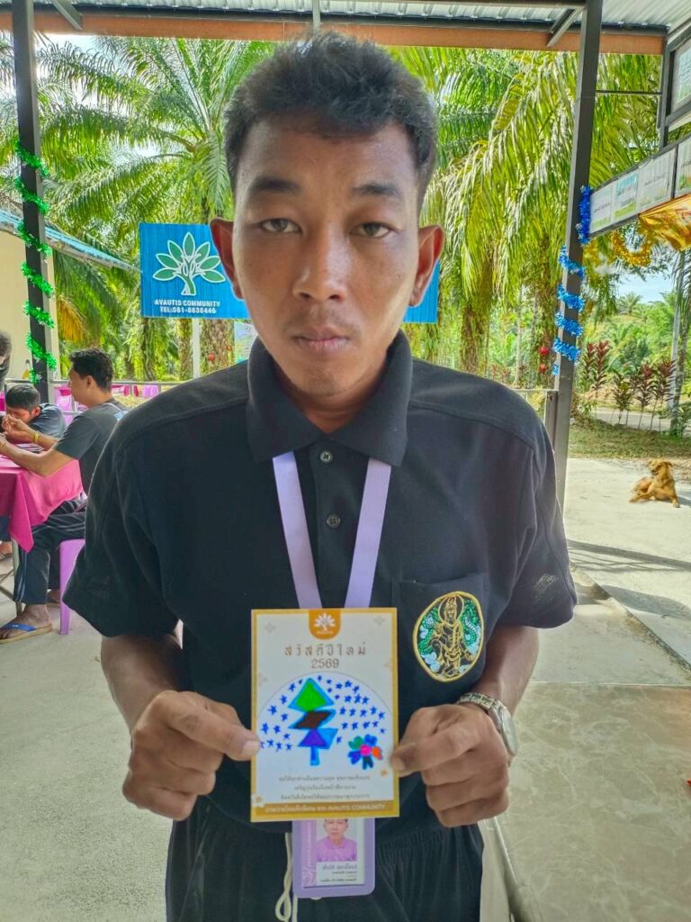 Takuapa Lions Club โมสรไลออนส์ตะกั่วป่า AVAUTIS
