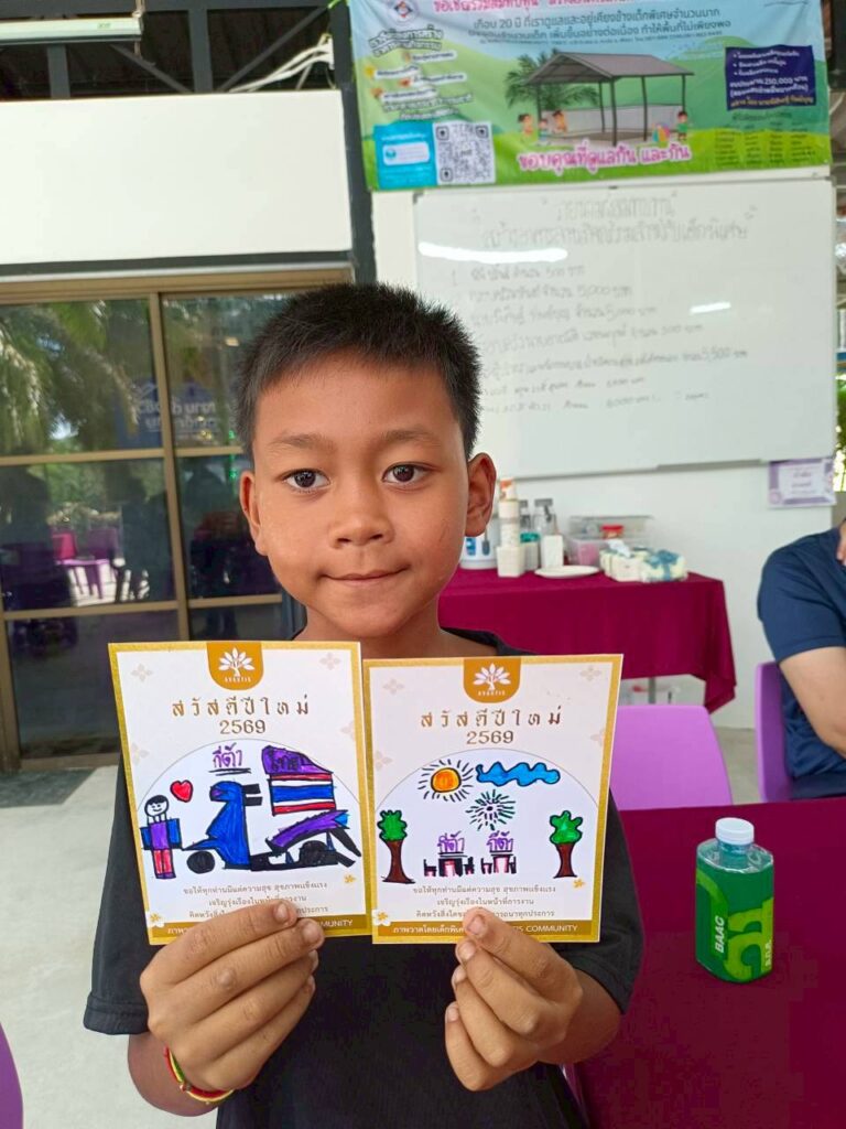 Takuapa Lions Club โมสรไลออนส์ตะกั่วป่า AVAUTIS